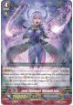 Love Tempest, Kisskill Lira - G-BT03/039EN - R