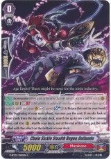 Chain Sickle Stealth Rogue, Onifundo - G-BT03/080EN - C