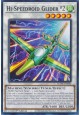 Hi-Speedroid Glider 2 - SUDA-EN040 - Common