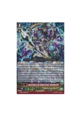 Sword Deity of the Thunder Break, Takemikazuchi - G-BT01/S02EN - SP