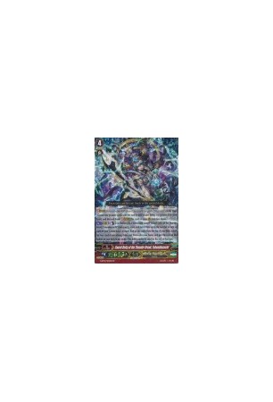 Sword Deity of the Thunder Break, Takemikazuchi - G-BT01/S02EN - SP