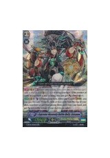 Supreme Heavenly Battle Deity, Susanoo - G-BT01/S03EN - SP