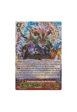 Flame Emperor Dragon King, Root Flare Dragon - G-BT01/S04EN - SP