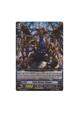 Relic Master Dragon - G-BT01/S12EN - SP