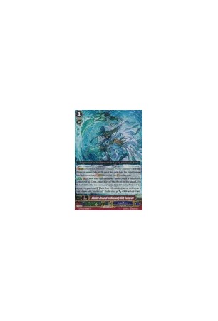 Marine General of Heavenly Silk, Lambros - G-BT02/S05EN - SP