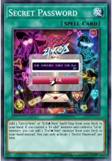 Secret Password - RA04-EN095 - Ultra Rare
