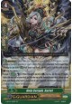 Holy Seraph, Suriel - G-BT07/011EN - RR