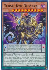 Tensei Ryu-Ge Anva - ALIN-EN024 - Common