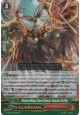 Flame Wing Steel Beast, Denial Griffin - G-BT07/016EN - RR