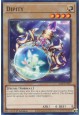 Dipity - ALIN-EN097 - Common