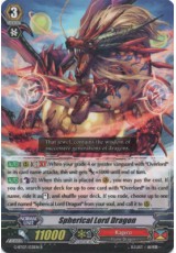 Spherical Lord Dragon - G-BT07/031EN - R