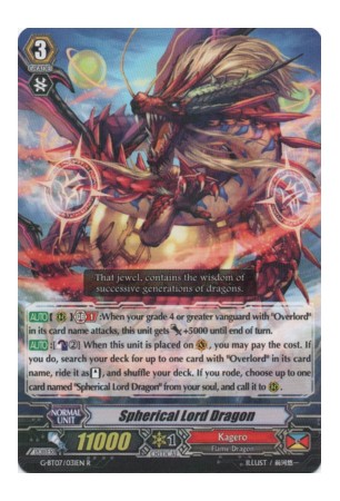 Spherical Lord Dragon - G-BT07/031EN - R