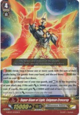 Super Giant of Light, Enigman Crossray - G-BT07/035EN - R