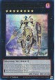 Dingirsu, the Orcust of the Evening Star - BLMM-EN090 - Ultra Rare