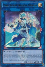 Mekk-Knight Crusadia Avramax - BLMM-EN095 - Ultra Rare