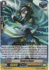 Surgery Angel - G-BT07/053EN - C