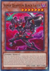 Super Quantum Black Layer - DUAD-EN025 - Common