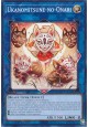 Ukanomitsune-no-Onari - DUAD-EN051 - Common
