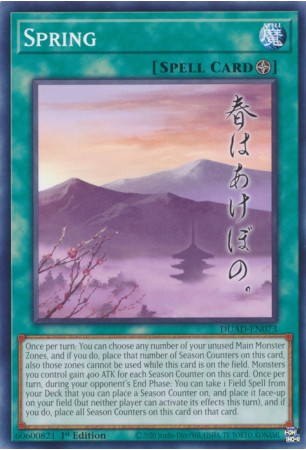 Spring - DUAD-EN073 - Common