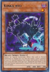 Kinka-byo - JUSH-EN049 - Rare