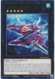N.As.H. Knight - JUSH-EN059 - Rare