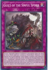 Guilt of the Sinful Spoils - MP25-EN427 - Common