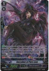 Succubus of Pure Love - G-BT07/S32EN - SP