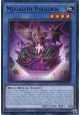 Megalith Phuloch - DOOD-EN033 - Common Megalith Phuloch - DOOD-EN033 - Common