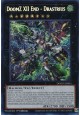 DoomZ XII End - Drastrius - DOOD-EN045 - Secret Rare DoomZ XII End - Drastrius - DOOD-EN045 - Secret Rare