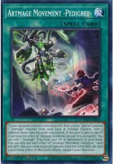 Artmage Movement -Pedigree- - DOOD-EN060 - Common