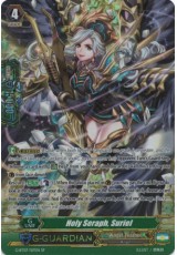 Holy Seraph, Suriel - G-BT07/S17EN - SP