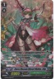Cherry Blossom Blizzard Maiden, Lilga - G-BT06/S12EN - SP