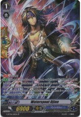 Waterspout Djinn - G-BT06/S11EN - SP