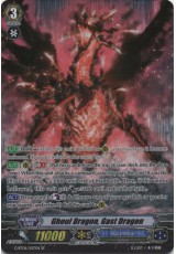 Ghoul Dragon, Gast Dragon - G-BT06/S07EN - SP