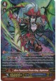 Mist Phantasm Pirate King, Nightrose - G-BT06/S06EN - SP