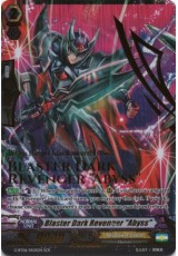 Blaster Dark Revenger "Abyss" - G-BT06/SR05EN - SR