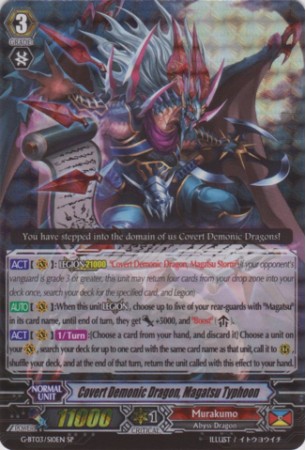 Covert Demonic Dragon, Magatsu Typhoon - G-BT03/S10EN - SP