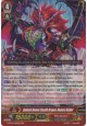 Ambush Demon Stealth Dragon, Homura Raider - G-BT03/S06EN - SP