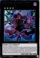 Exosister Karmael - BPRO-EN044 - Ultra Rare