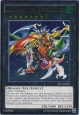 Gaia Dragon, the Thunder Charger - AP07-EN001 - Ultimate Rare