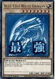 Blue-Eyes White Dragon (stamp art) - RA05-EN085 - Ultra Rare