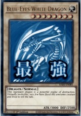 Blue-Eyes White Dragon (stamp art) - RA05-EN085 - Ultra Rare