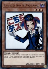 Tour Guide From the Underworld (stamp art) - RA05-EN090 - Ultra Rare