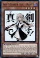 Sky Striker Ace - Raye (stamp art) - RA05-EN093 - Ultra Rare