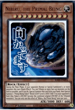 Nibiru, the Primal Being (stamp art) - RA05-EN094 - Ultra Rare