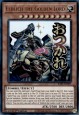 Eldlich the Golden Lord (stamp art) - RA05-EN097 - Ultra Rare