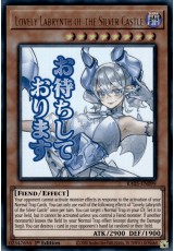 Lovely Labrynth of the Silver Castle (stamp art) - RA05-EN099 - Ultra Rare