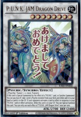 P.U.N.K. JAM Dragon Drive (stamp art) - RA05-EN102 - Ultra Rare