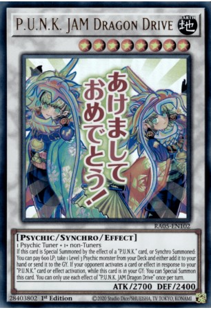 P.U.N.K. JAM Dragon Drive (stamp art) - RA05-EN102 - Ultra Rare
