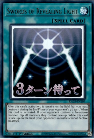 Swords of Revealing Light (stamp art) - RA05-EN109 - Ultra Rare